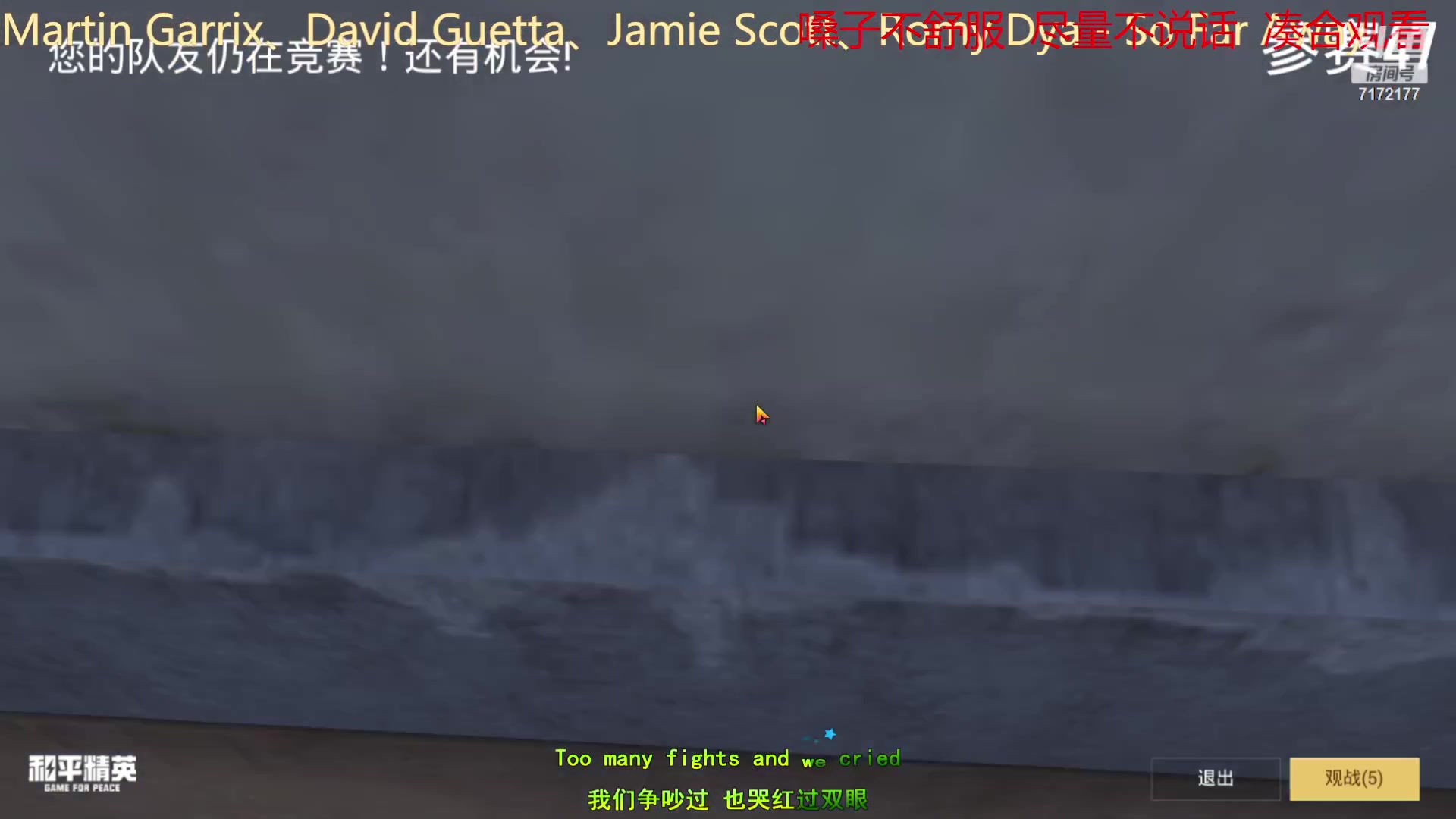 【2023-01-06 20点场】Zy丶林优秀：深夜情感导师  通宵车位带粉