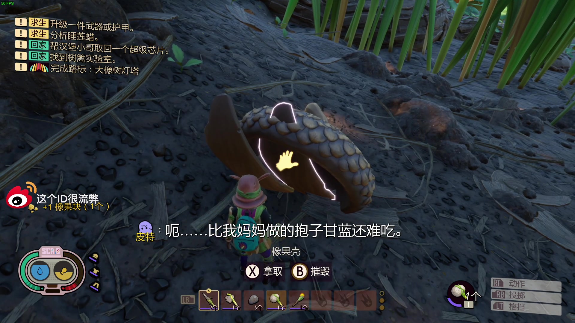 【2023-01-07 19点场】这个ID很流弊：在这狂混（ID