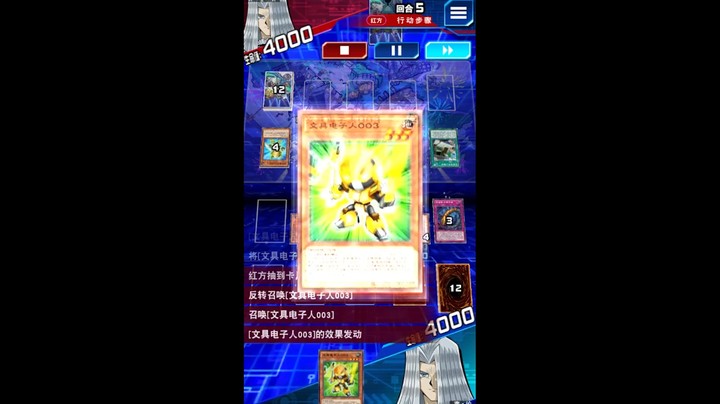宿舍来把游戏王：004教同行做赛博