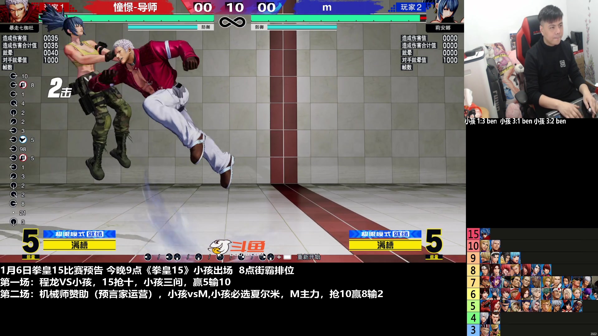 【2023-01-06 22点场】游天堂：小孩曾卓君：憧憬传媒冠名