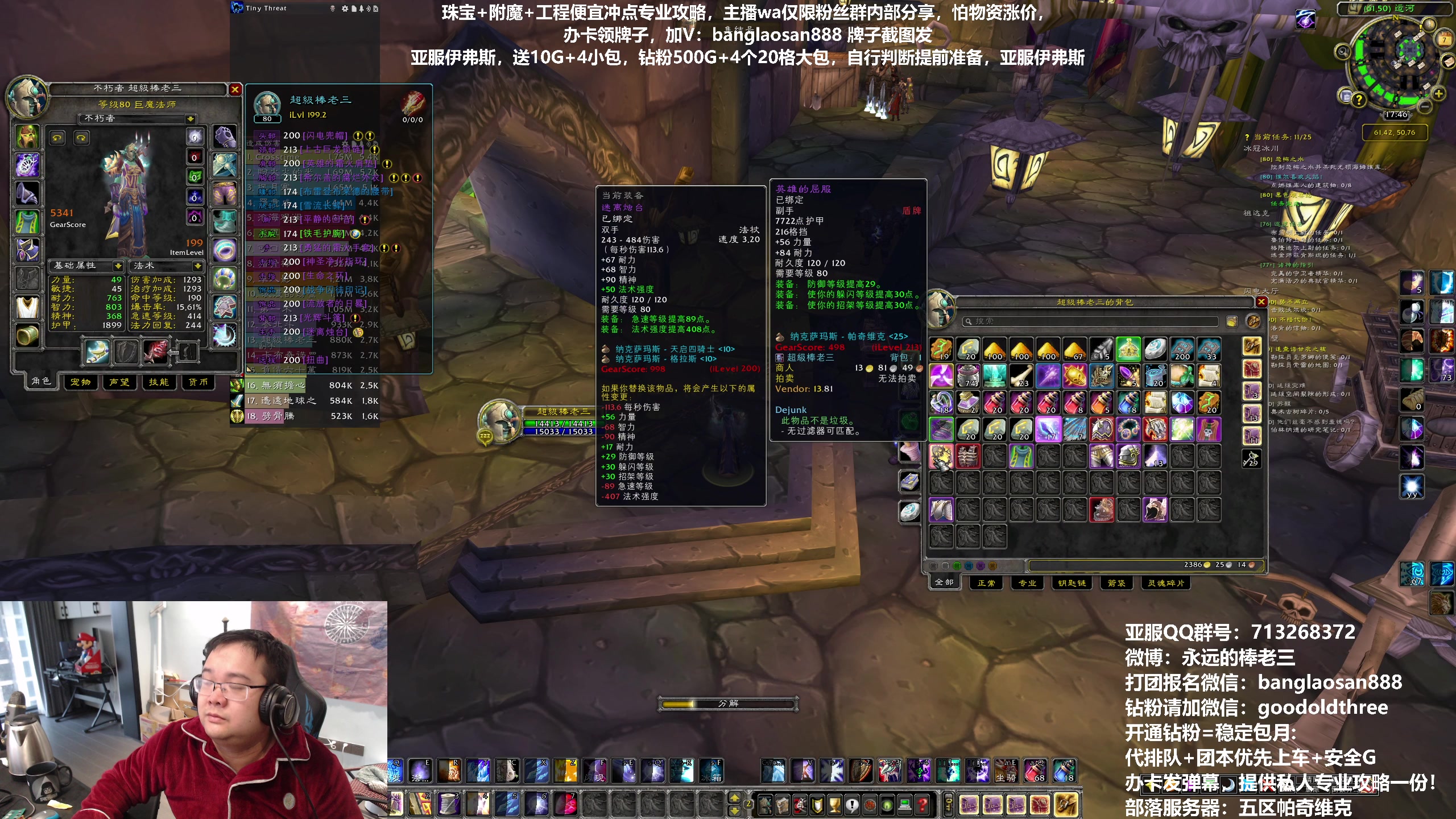 【2023-01-07 17点场】棒老三：棒大之怒，响彻群山！！