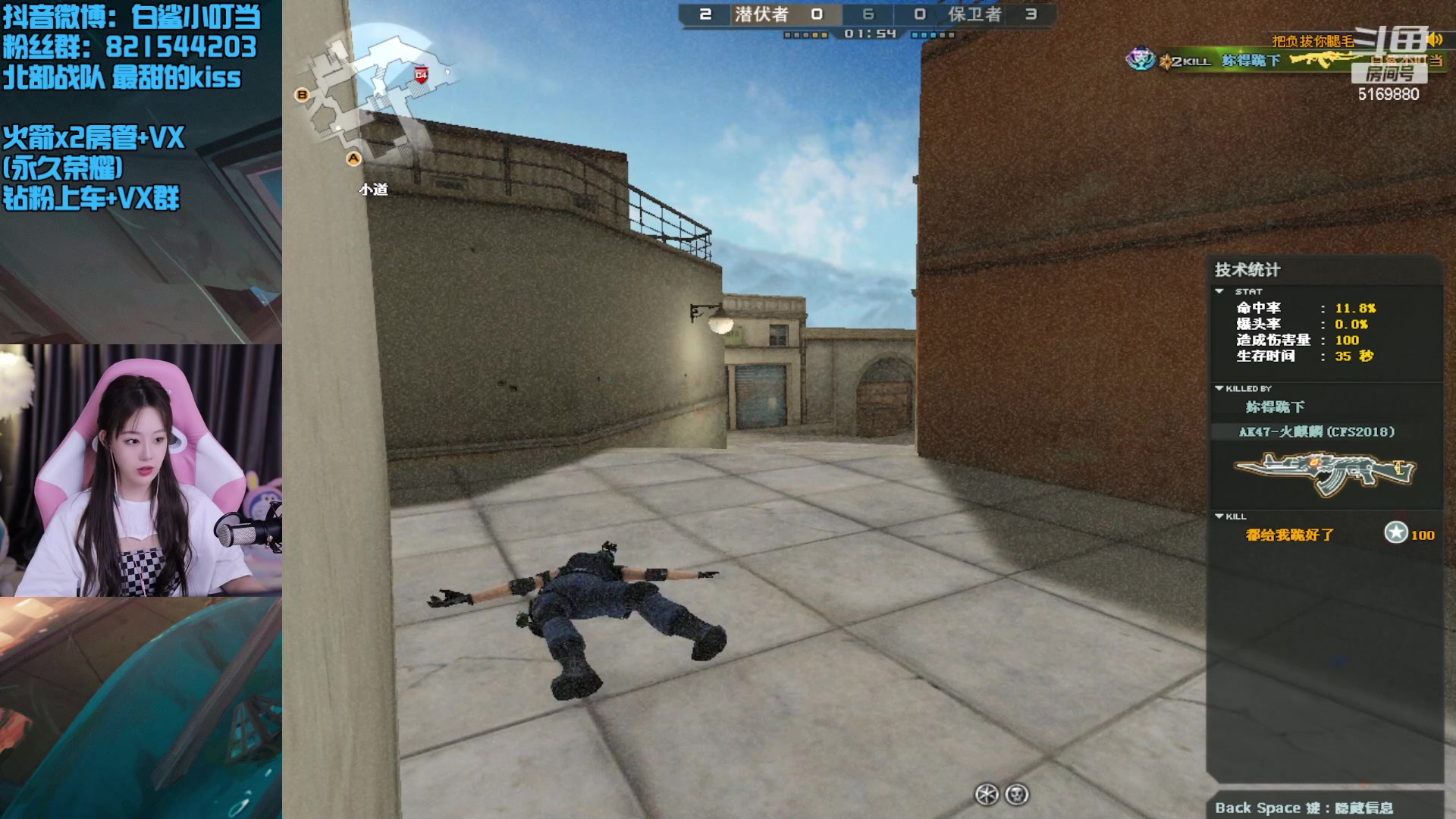 【2023-1-6 20点场】白鲨小叮当:你本来就可爱 这和有多少人爱你无关