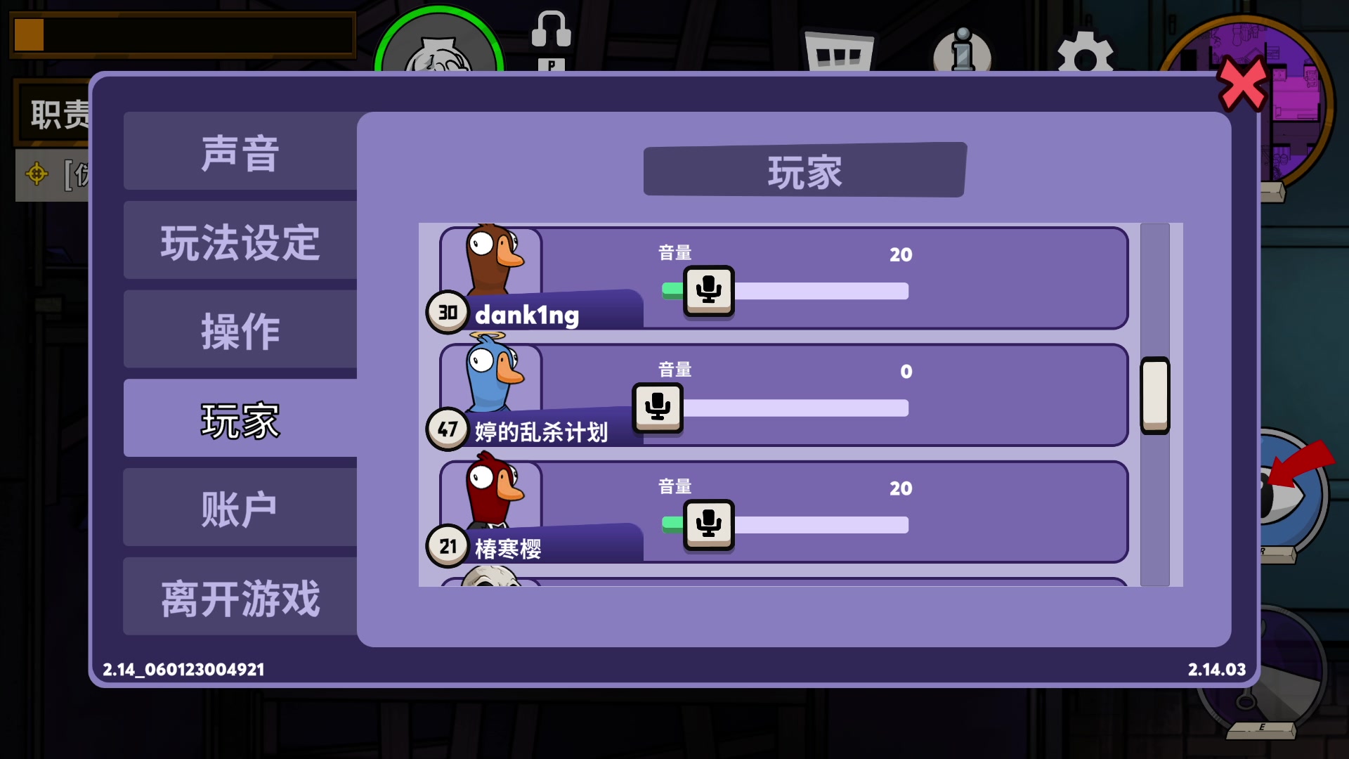 【2023-01-07 13点场】俊峰有点憨：随便玩玩咯~-~