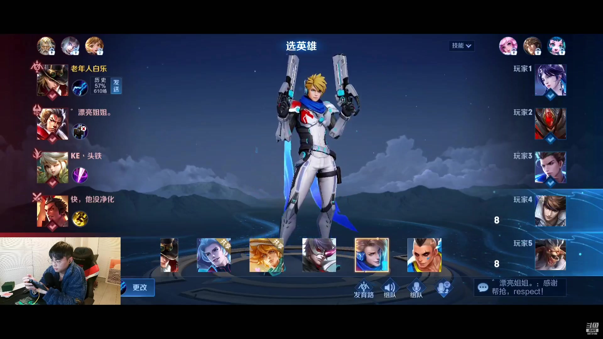 【2023-01-07 20点场】解说白乐：新年快乐！恭喜发财！万事如意！