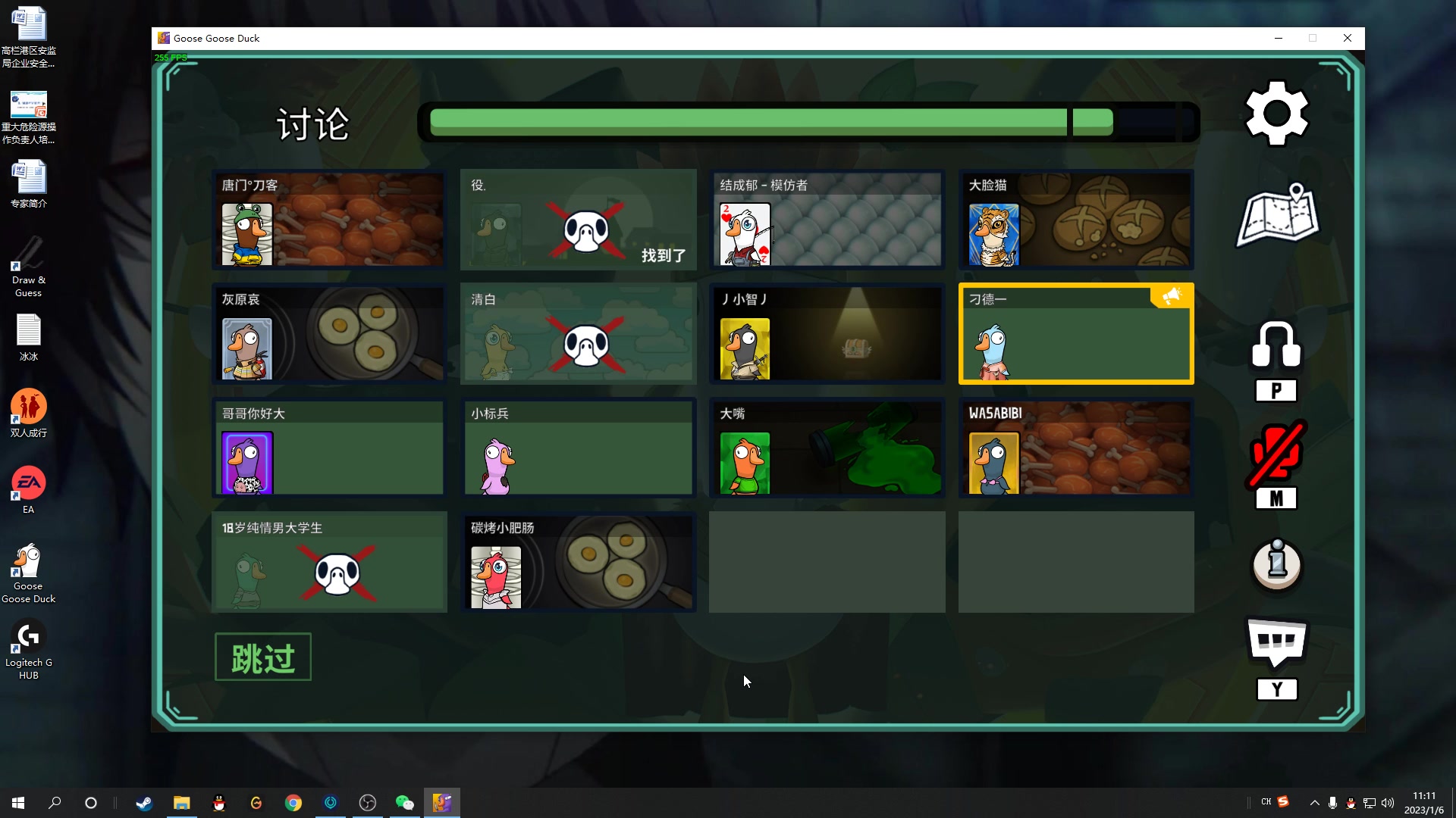 【2023-01-06 10点场】结成郁丶：o.O？！