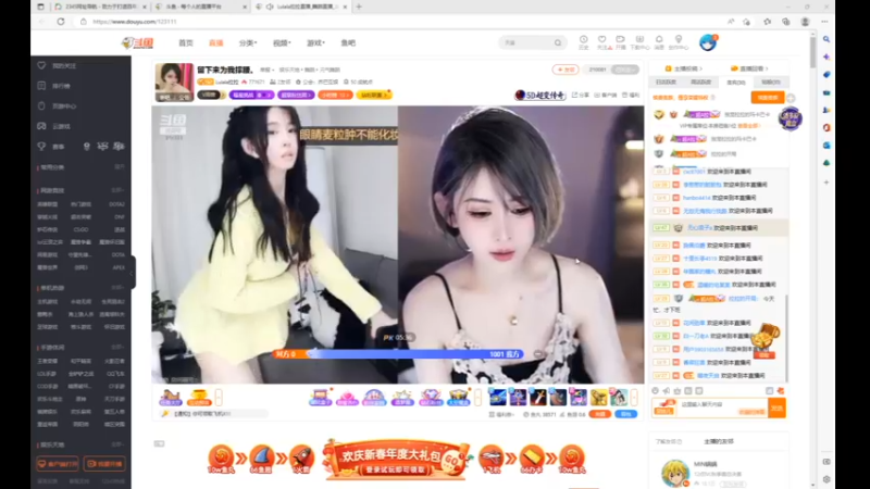 desktop 2023-01-07 16-32-35