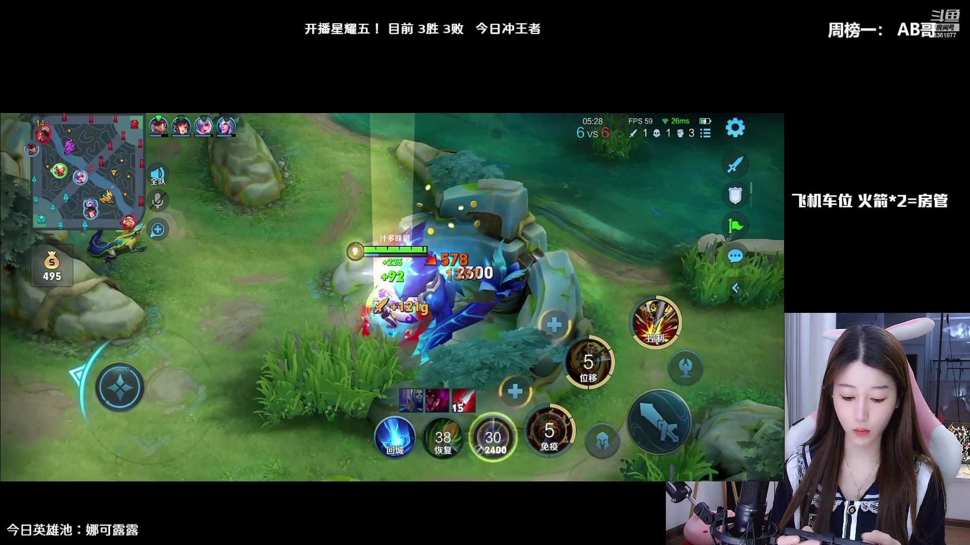 【2023-01-06 22点场】AQ丶果粒：粒： 寒假找不到工作直播试试