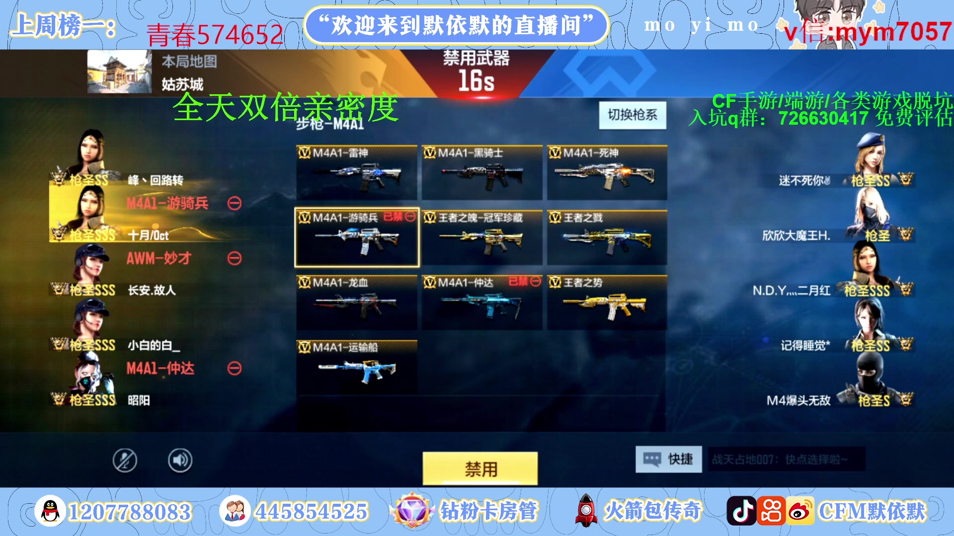 【2023-01-01 22点场】默依默：【试水扭蛋机！！！】