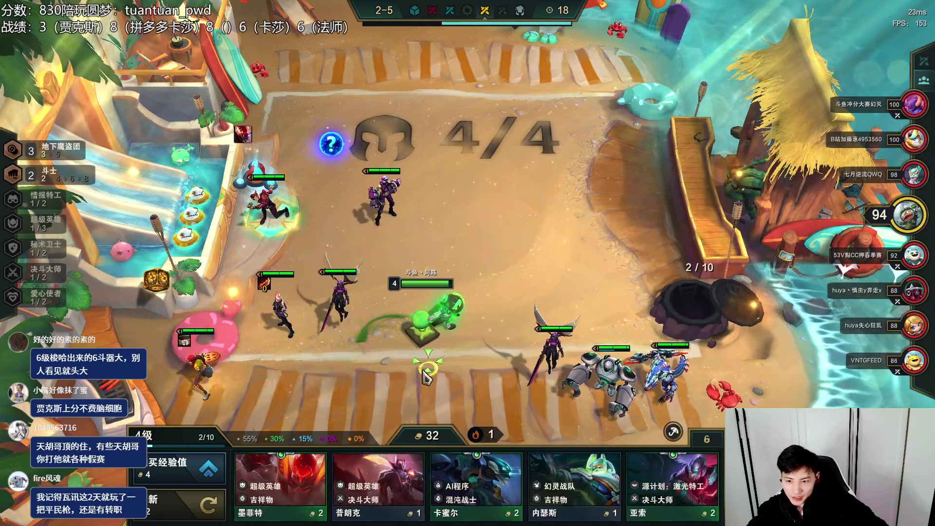 【2023-01-07 19点场】迅哥丶雨霖铃：火力全开冲第一！