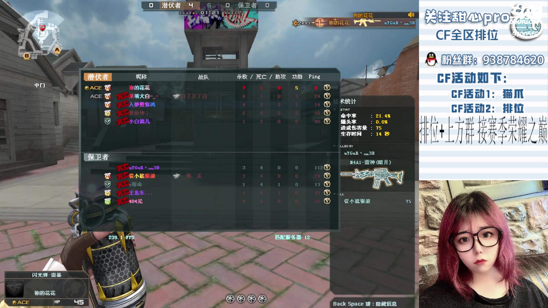 【2023-01-07 01点场】甜心pro：全区排位/2023年快乐呀各位宝