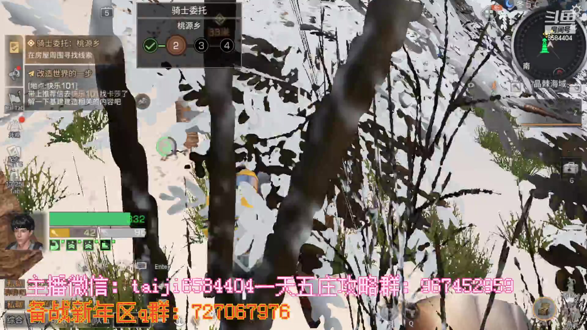 【2023-01-07 20点场】中华田园冯太极：备战1月21新年区