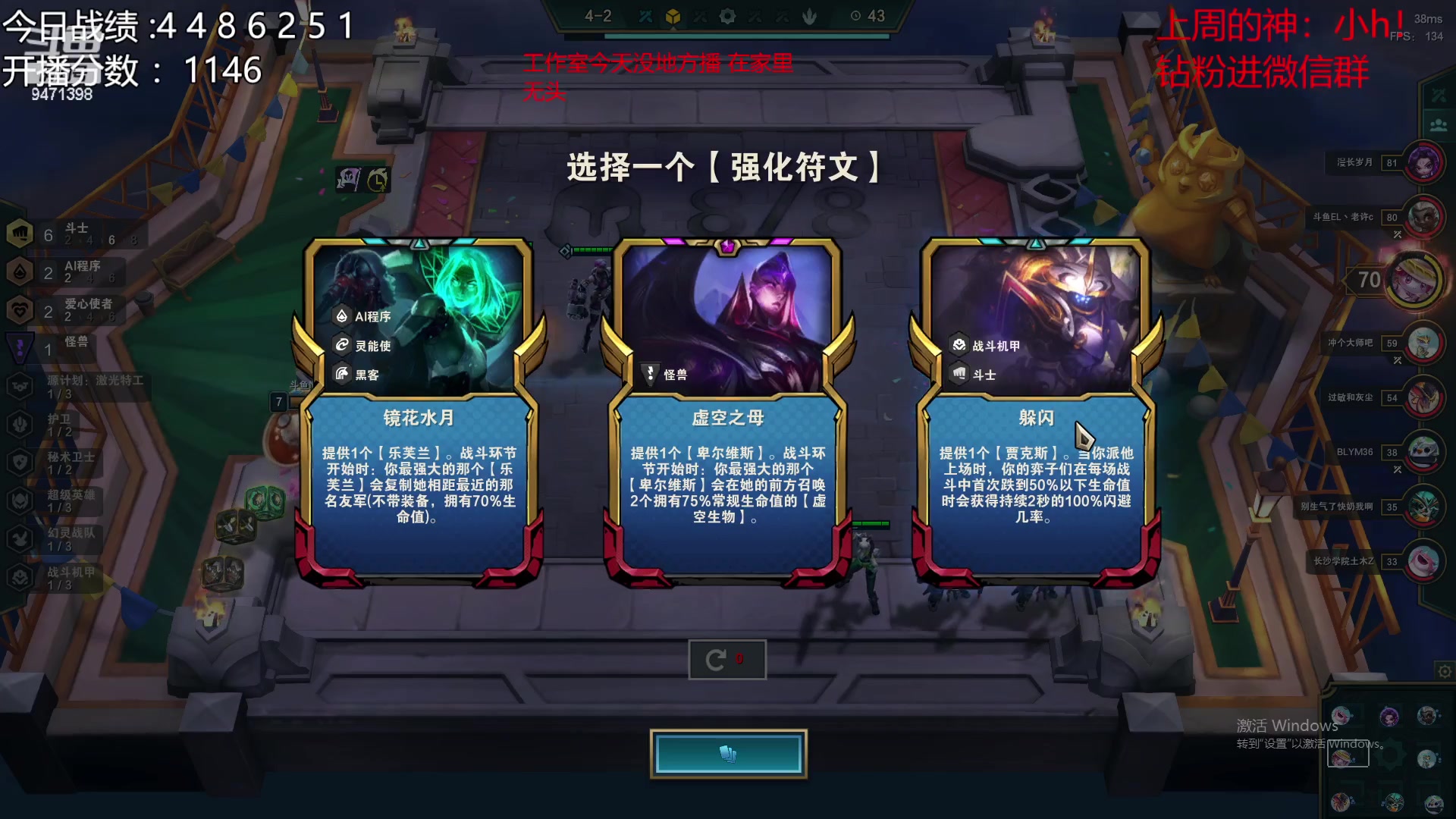 【2023-01-07 11点场】NB丶小飞：小飞：悟了今天上大分！