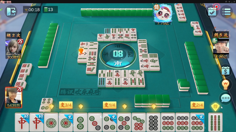 我在斗鱼看靓旭直播欢乐麻将
