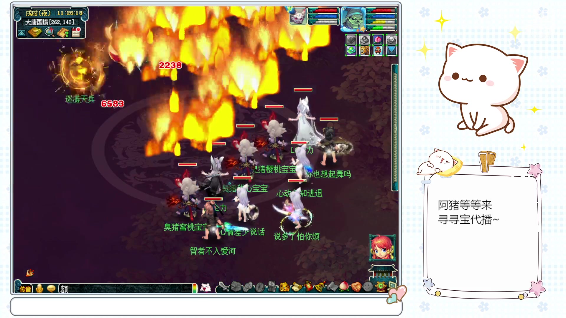 【2023-01-07 10点场】猪猪小仙女呀：新主播新年新气象~