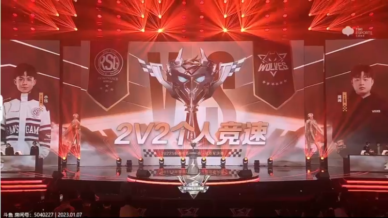 【2023-01-07 16点场】青青青青青青山：解说S联赛总决赛