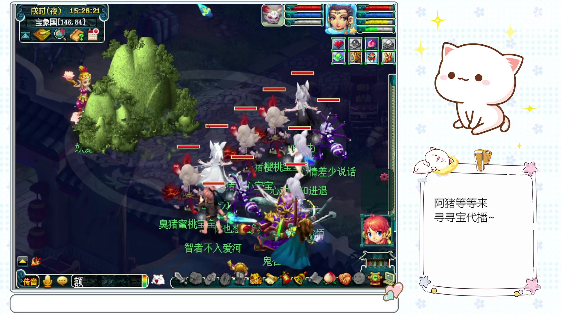 【2023-01-07 14点场】猪猪小仙女呀：新主播新年新气象~