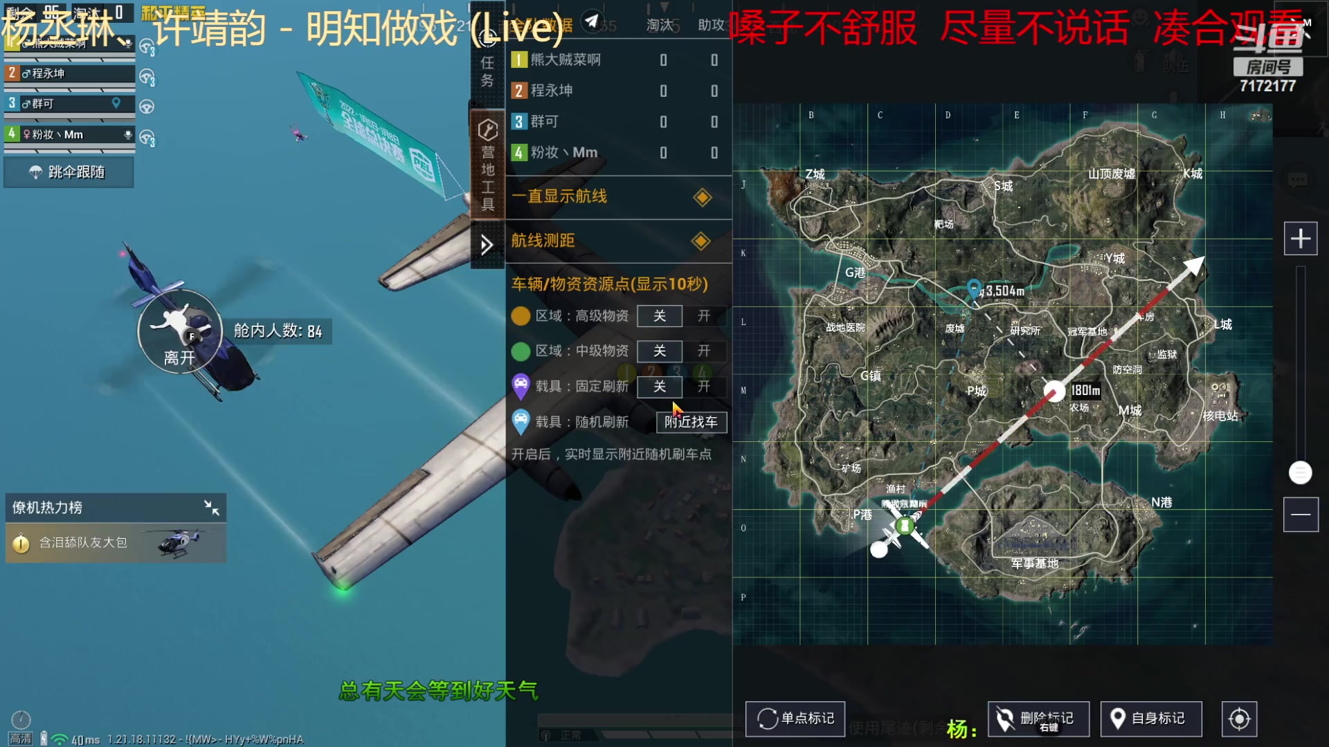 【2023-01-07 01点场】Zy丶林优秀：深夜情感导师  通宵车位带粉