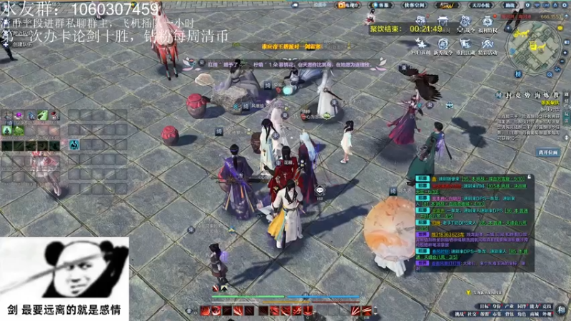 【2023-01-02 20点场】是猫久啊：猫久:全职业论剑 22 天波府