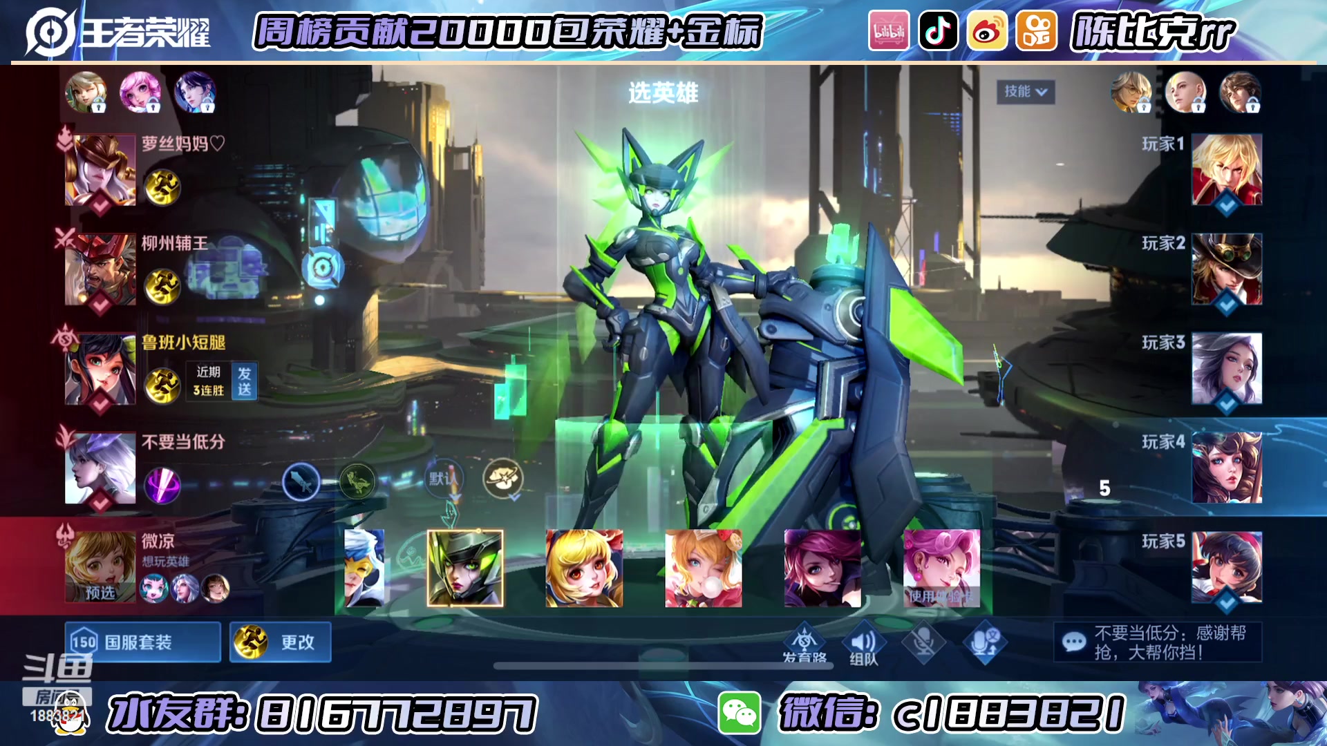 【2023-01-07 12点场】陈比克rr：新赛季也要加油哦