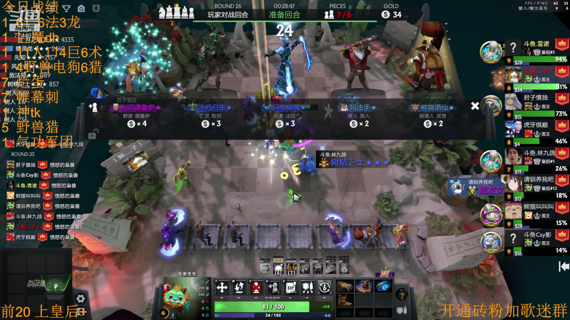 【2023-01-07 18点场】書童SSS：平安喜楽 祝你 祝我 祝我们