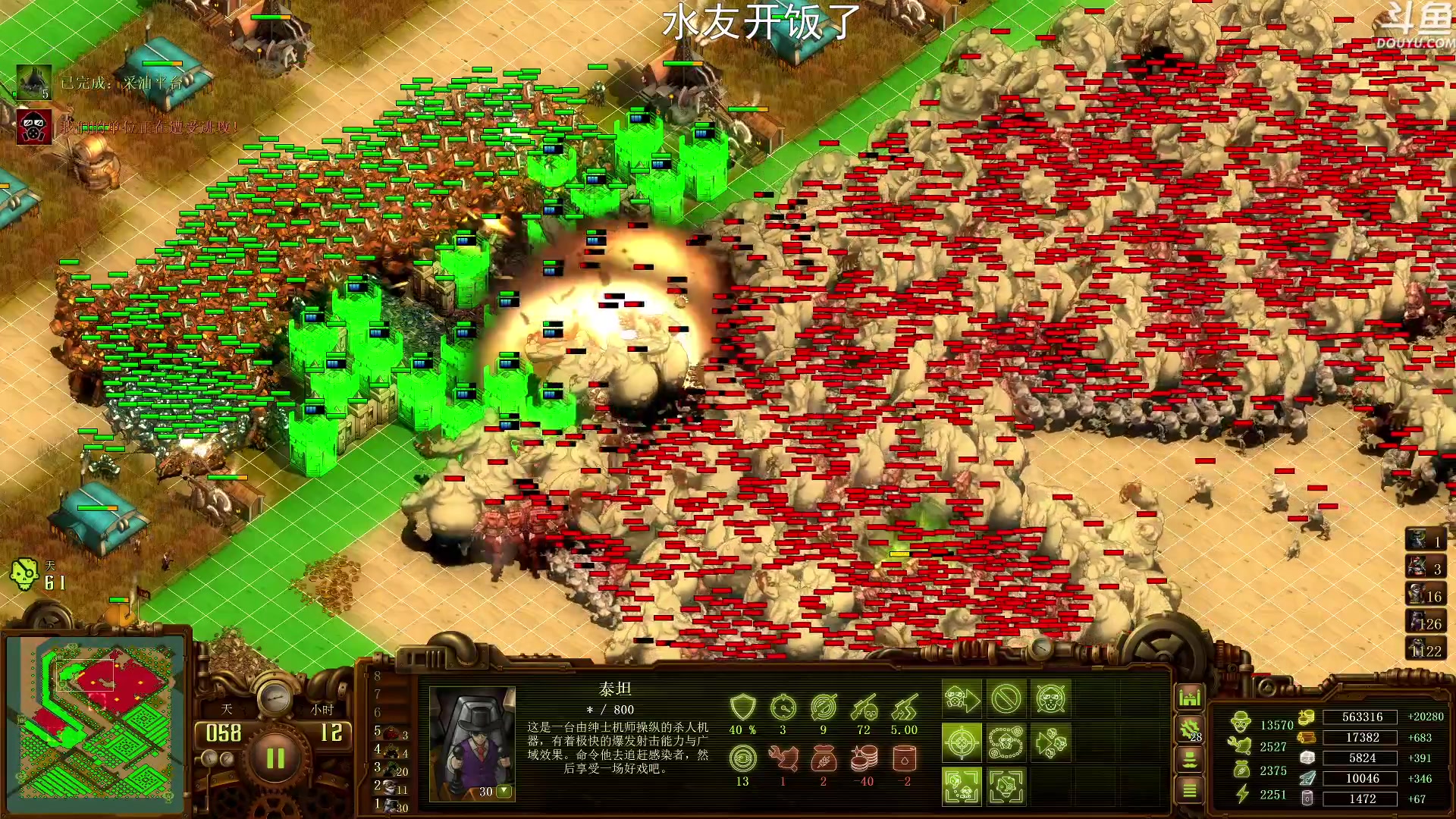 【2023-01-06 21点场】荣耀洋洋：【洋洋】小众，独立，单机游戏！