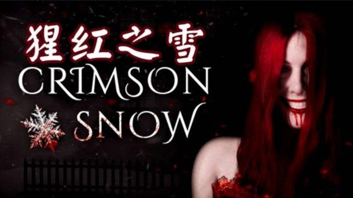 猩红之雪 CRIMSON SNOW