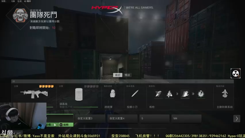 【Yaso】使命召唤手游2023-01-06 17-49录像