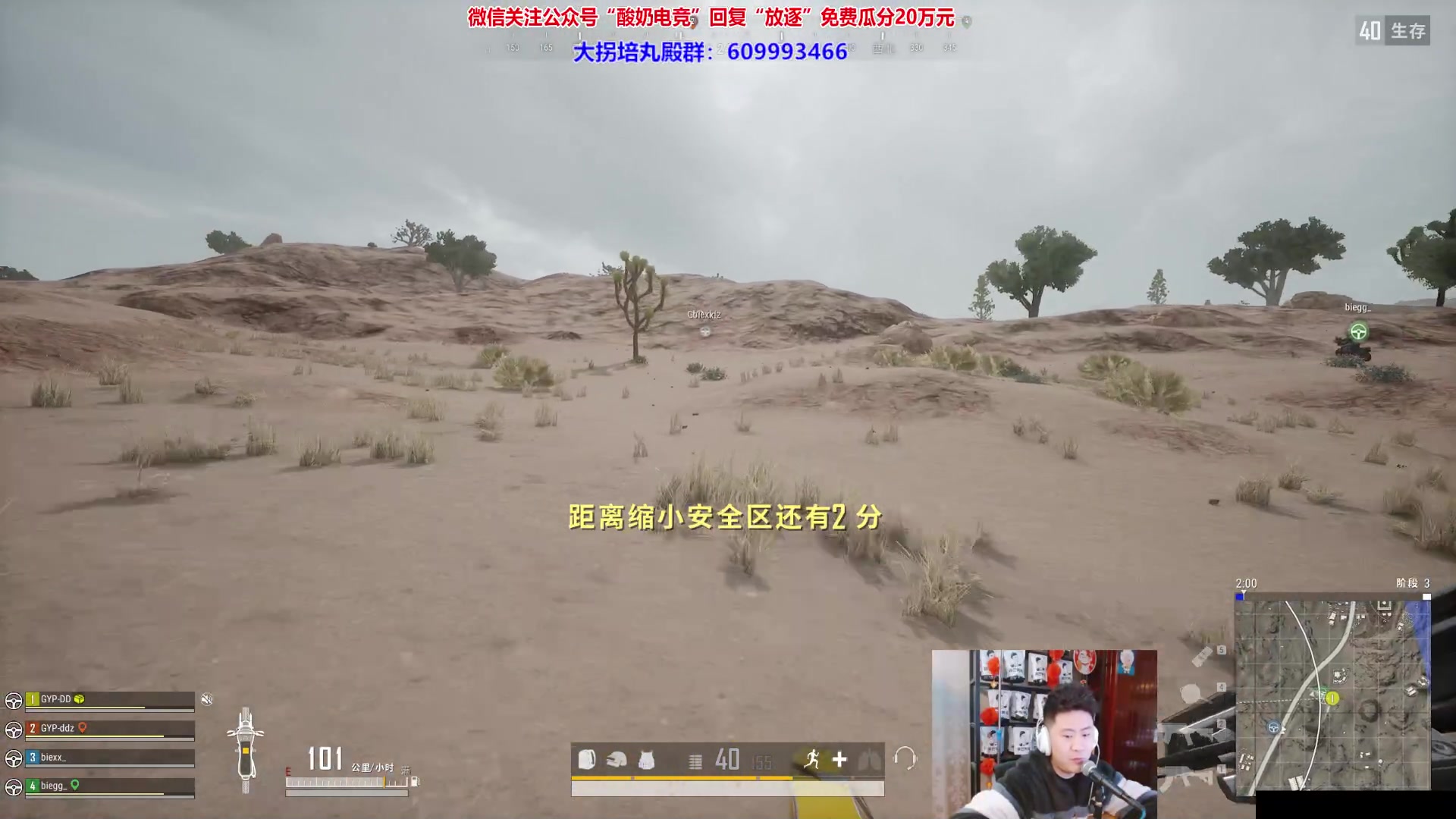 【2023-01-07 03点场】放逐大帝灬：诸位爷里面请！
