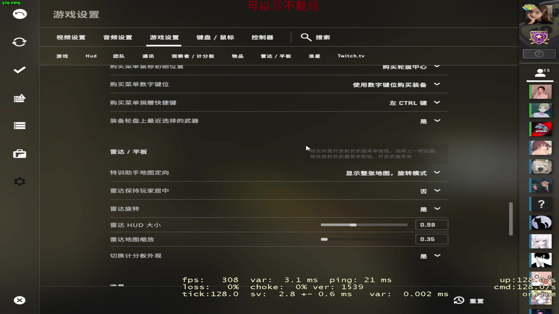 【2023-01-07 00点场】三酒OuO：看吧哥们学吧哥们