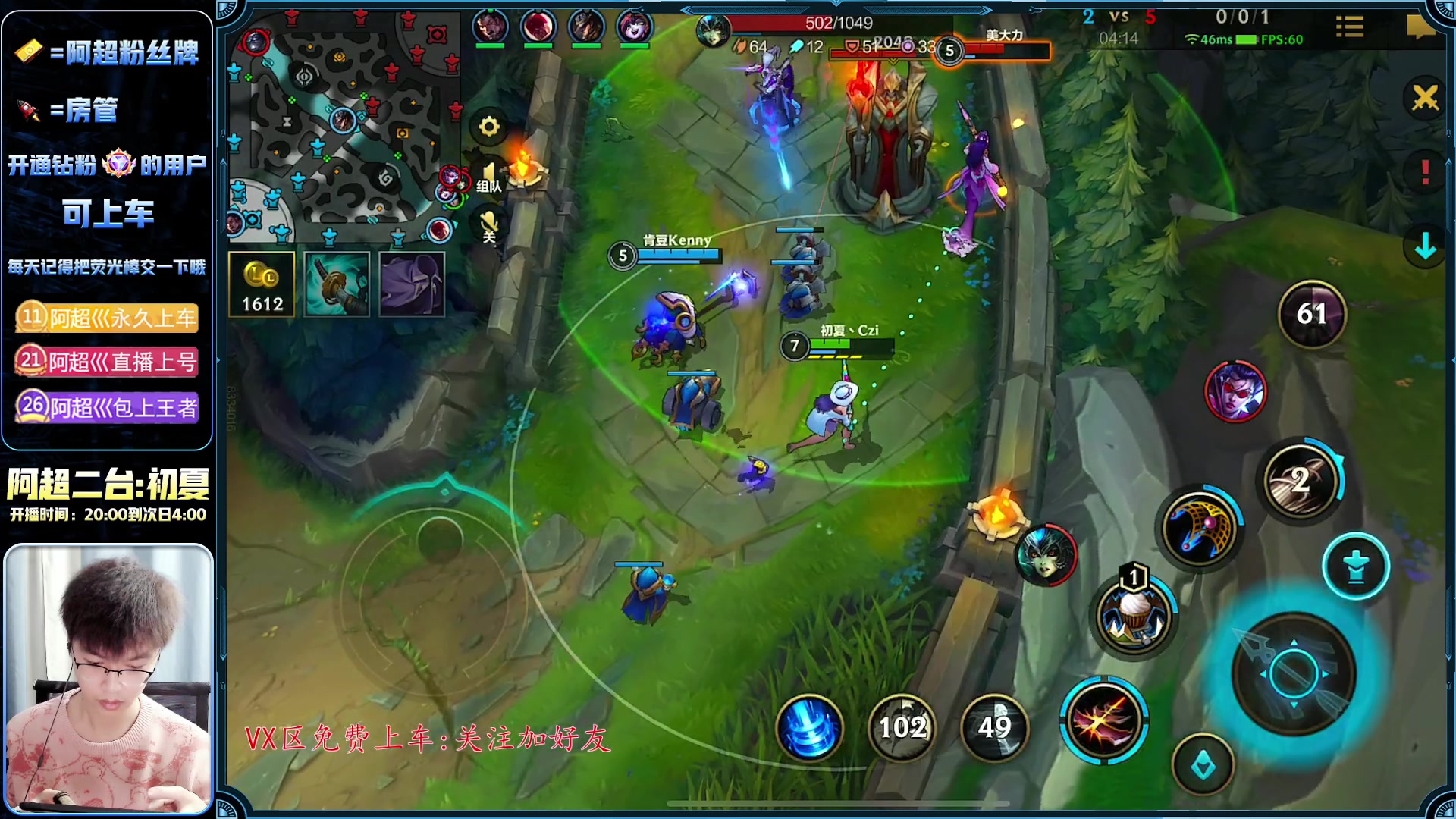 【2023-01-07 02点场】阿超cc丶：⭐阿超:基王驾到!免费上车 速来！