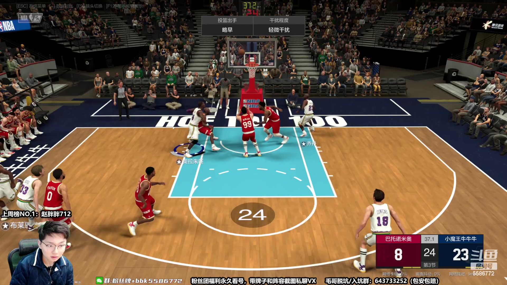 【2023-01-03 17点场】电竞BB凯丶：2023希望身体能好点，最近好累！