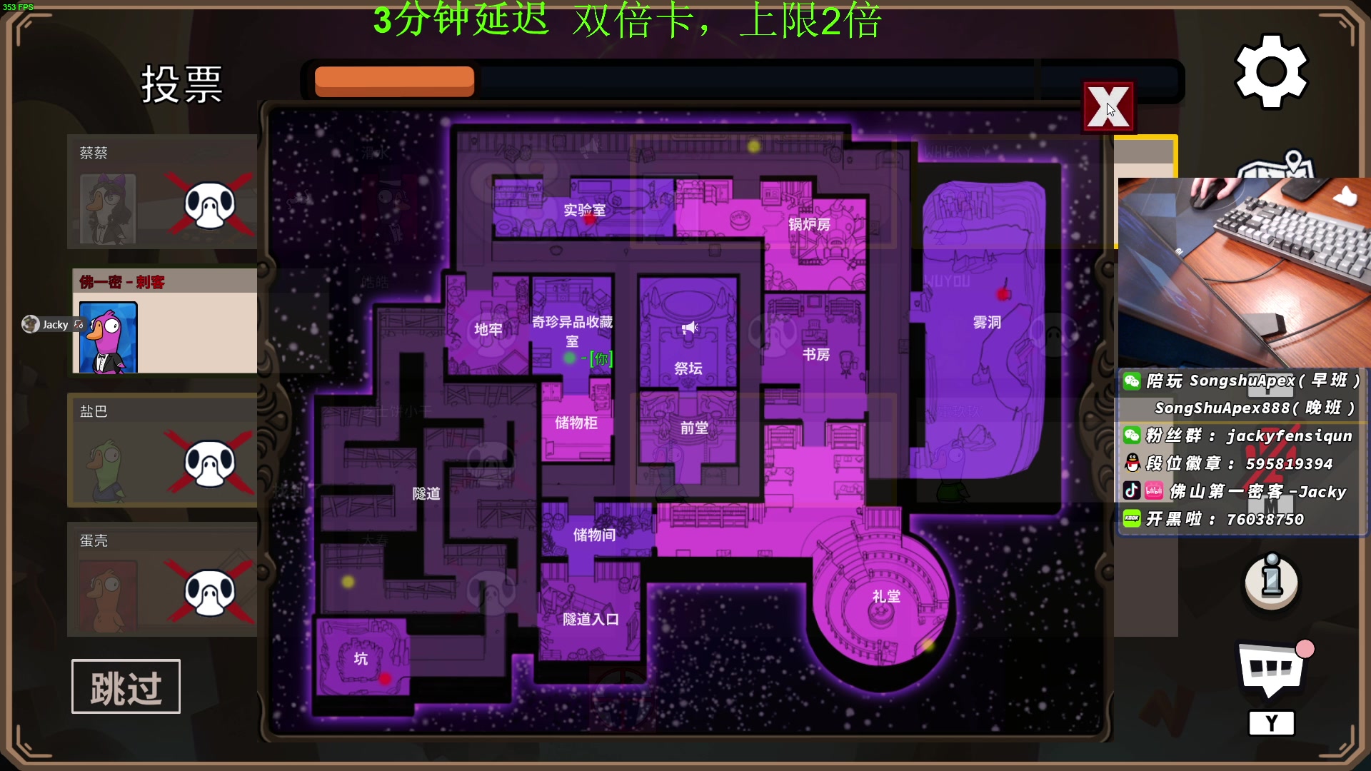 【2022-12-30 23点场】Jackyar：双倍亲密度！6点星空杯