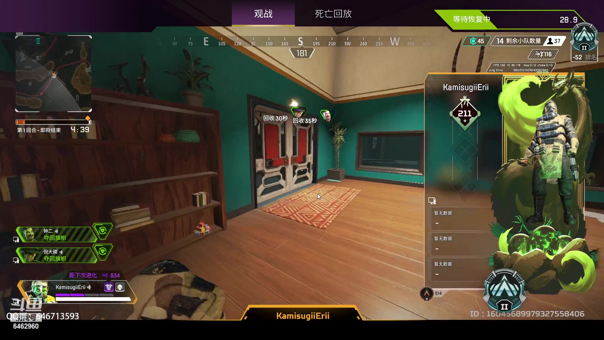 【2023-01-07 17点场】姜姜姜乐涵：红尘客栈风似刀