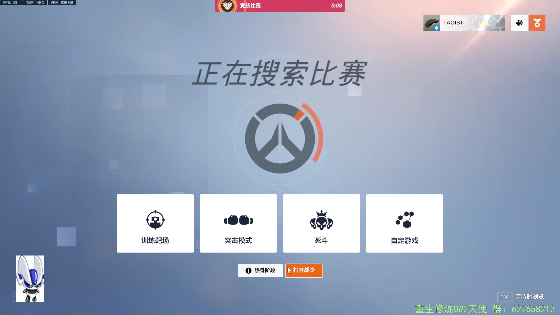 【2023-01-07 16点场】CheersC：体验一下美服可以吗