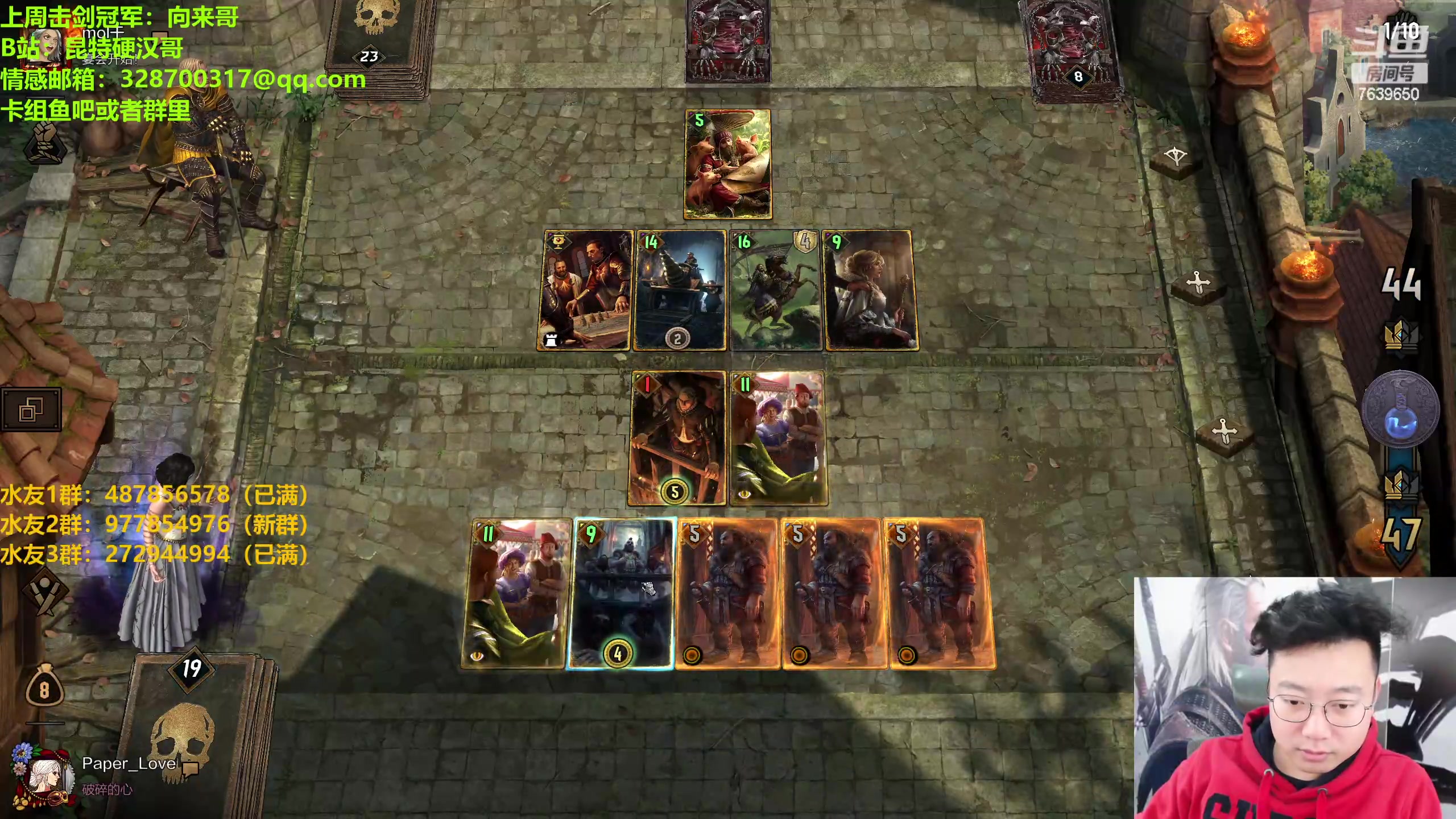 【2023-01-06 23点场】硬汉哥孙士彧：硬汉哥的昆特牌之家