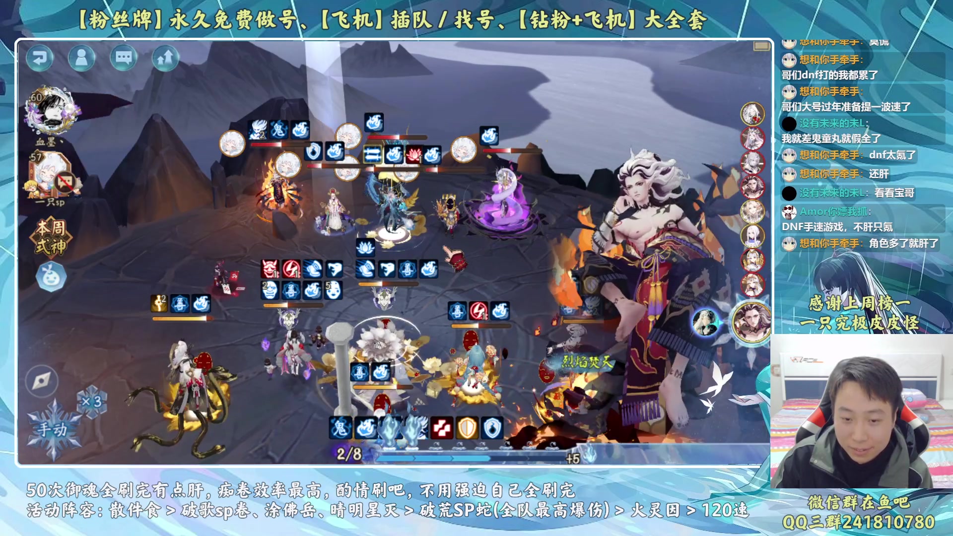 【2023-01-07 22点场】血墨丶：【墨哥】来这里开心就好！