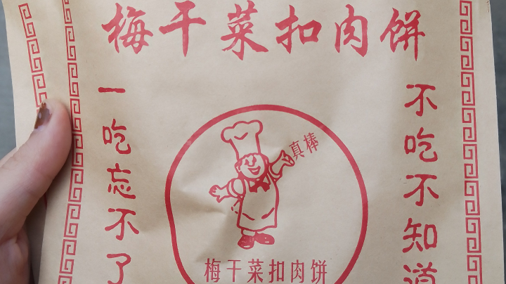 【2023-1-6 20点场】Lilly吃土豆:Sunny and warm day