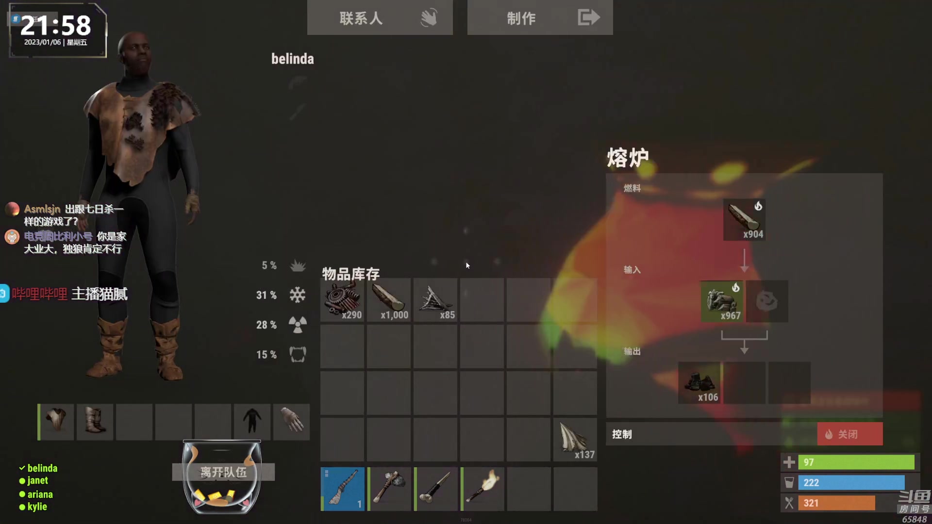 【2023-01-06 21点场】Happy丨猫腻：【猫腻】周五开荒 冲冲冲