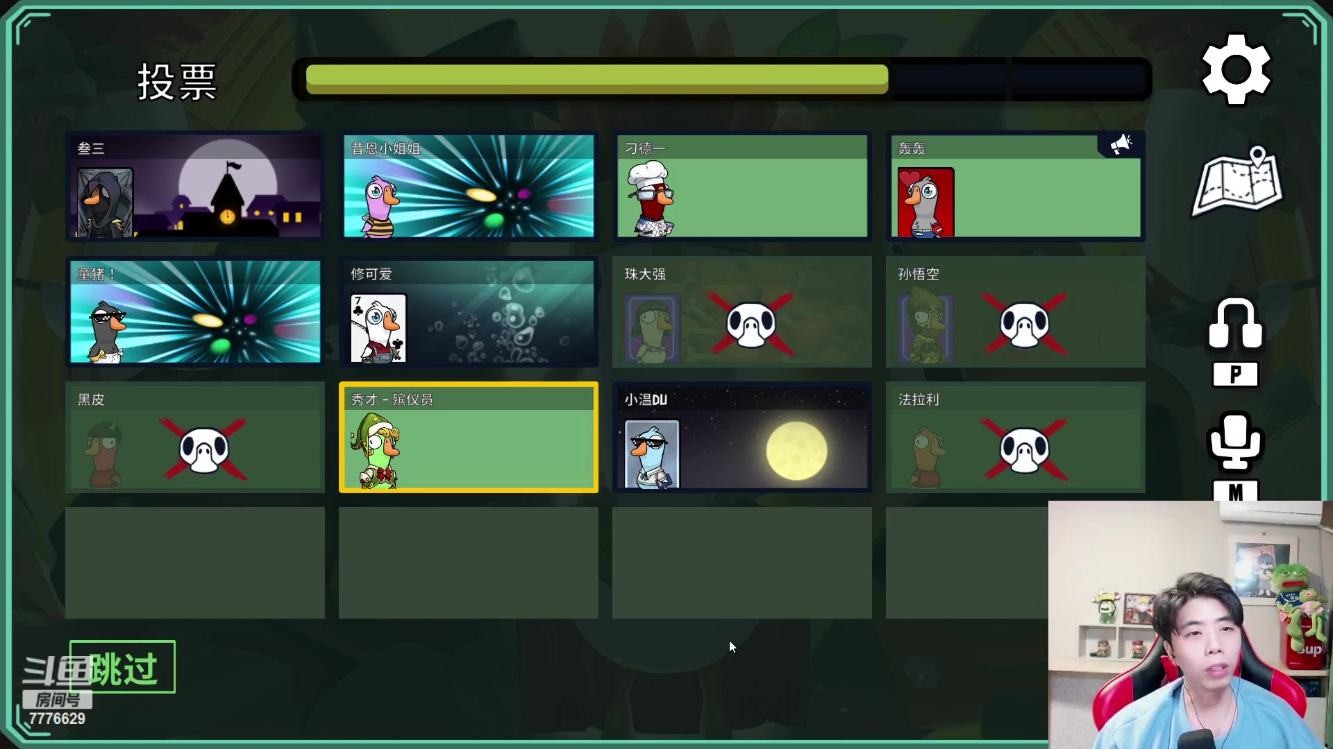 【2023-01-07 16点场】秀才冷男：【小奶团】满血复活！冲冲冲~