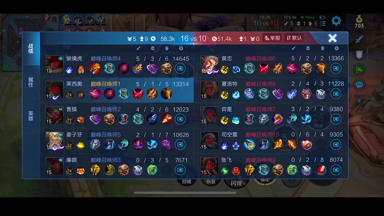 【2023-01-07 14点场】自小语：新英雄莱西奥体验