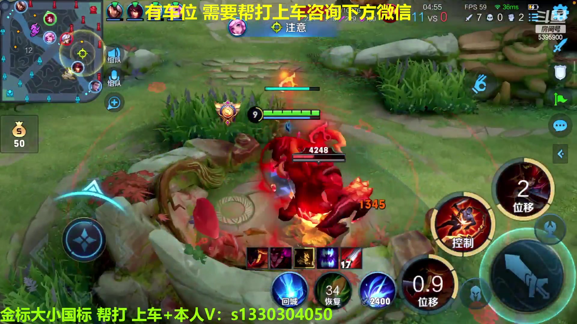 【2023-01-07 09点场】A老回：有车位 国服玄策新赛季带粉