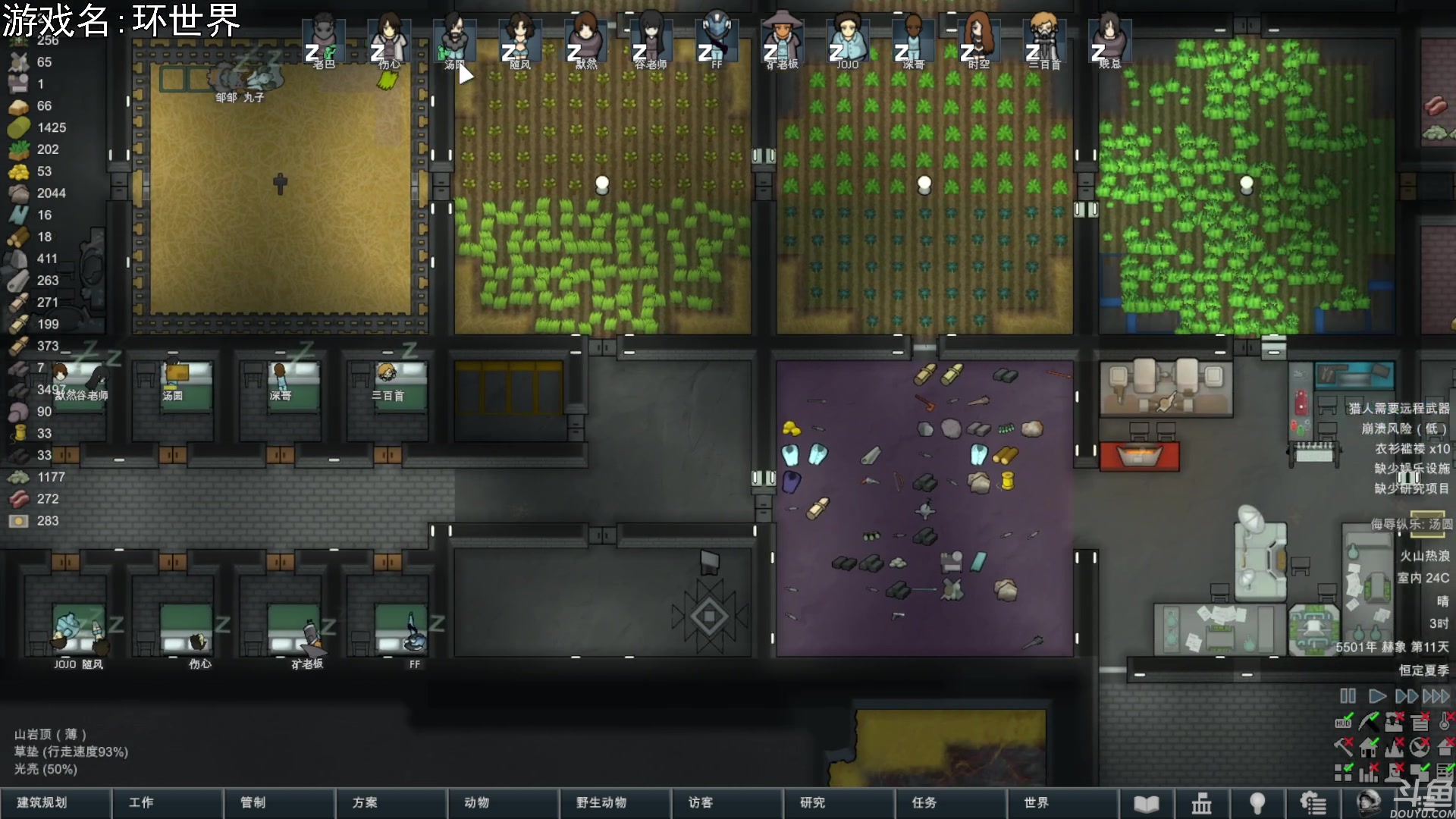 【2023-01-07 20点场】巴格拉斯：热爱生活，走进巴叔