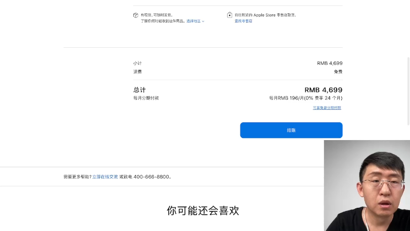 【数码科技】科技美学中国的精彩时刻 20230107 01点场