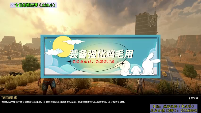【新版体验】STEAM版P9装备强化鸡毛用