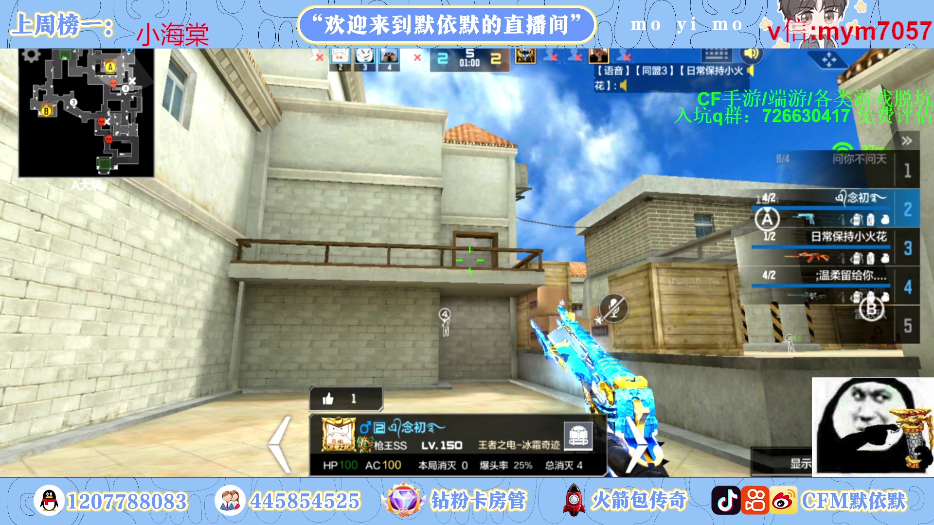【2023-01-06 22点场】默依默：【试水扭蛋机！！！】