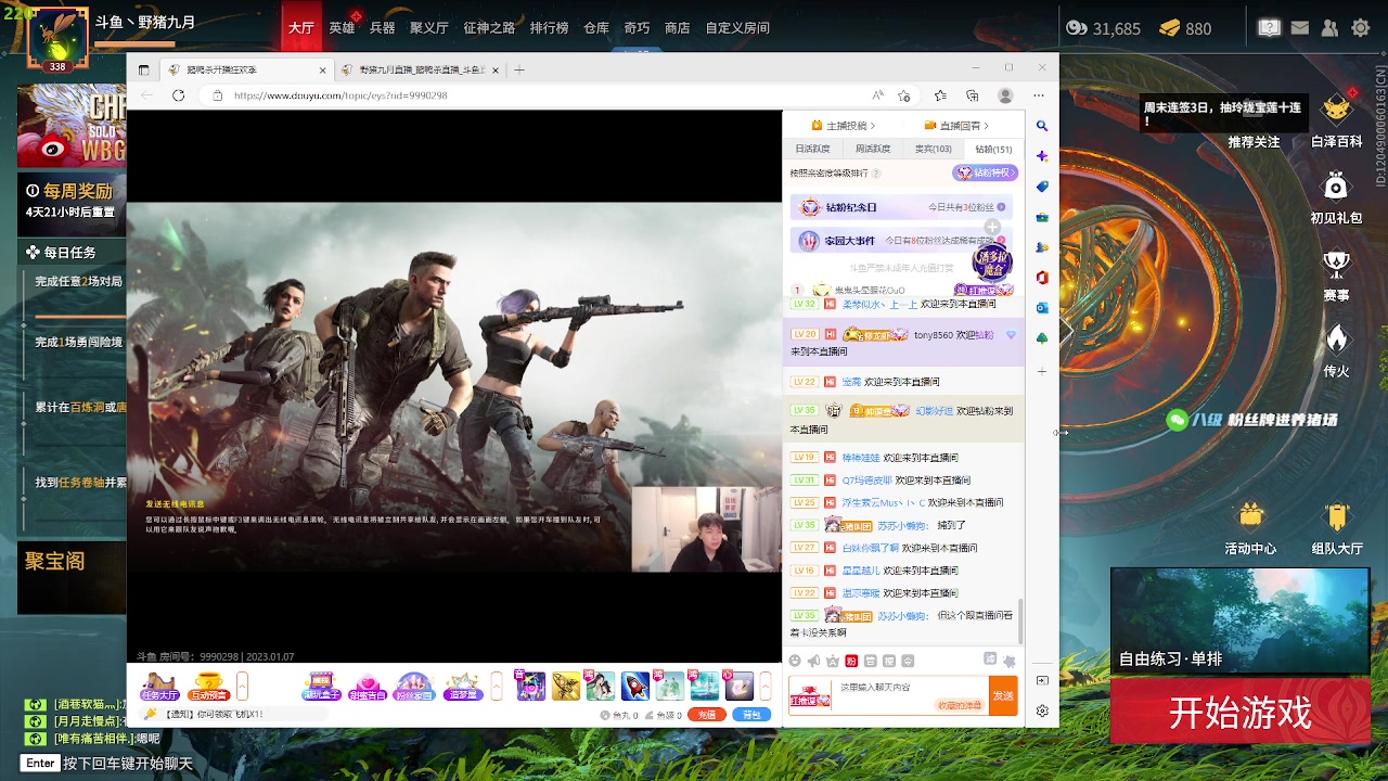 【2023-01-07 06点场】野猪九月：【小奶团】又是被自己帅醒的一天！
