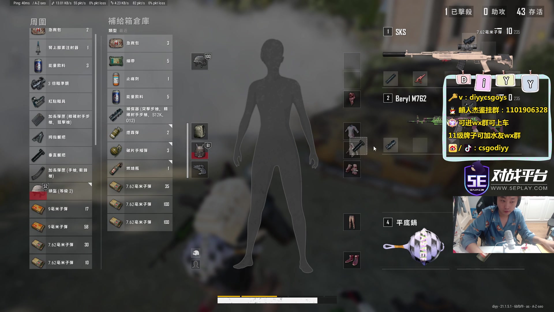 【2023-01-06 23点场】diyy刘頔：diyy：新年快乐！