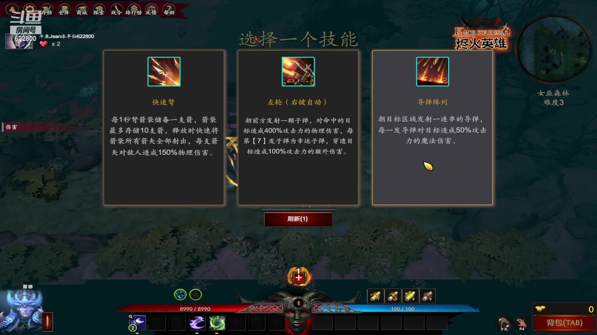 【2023-01-06 16点场】Jean沐半仙：)J某人 烬火英雄 砍瓜切菜