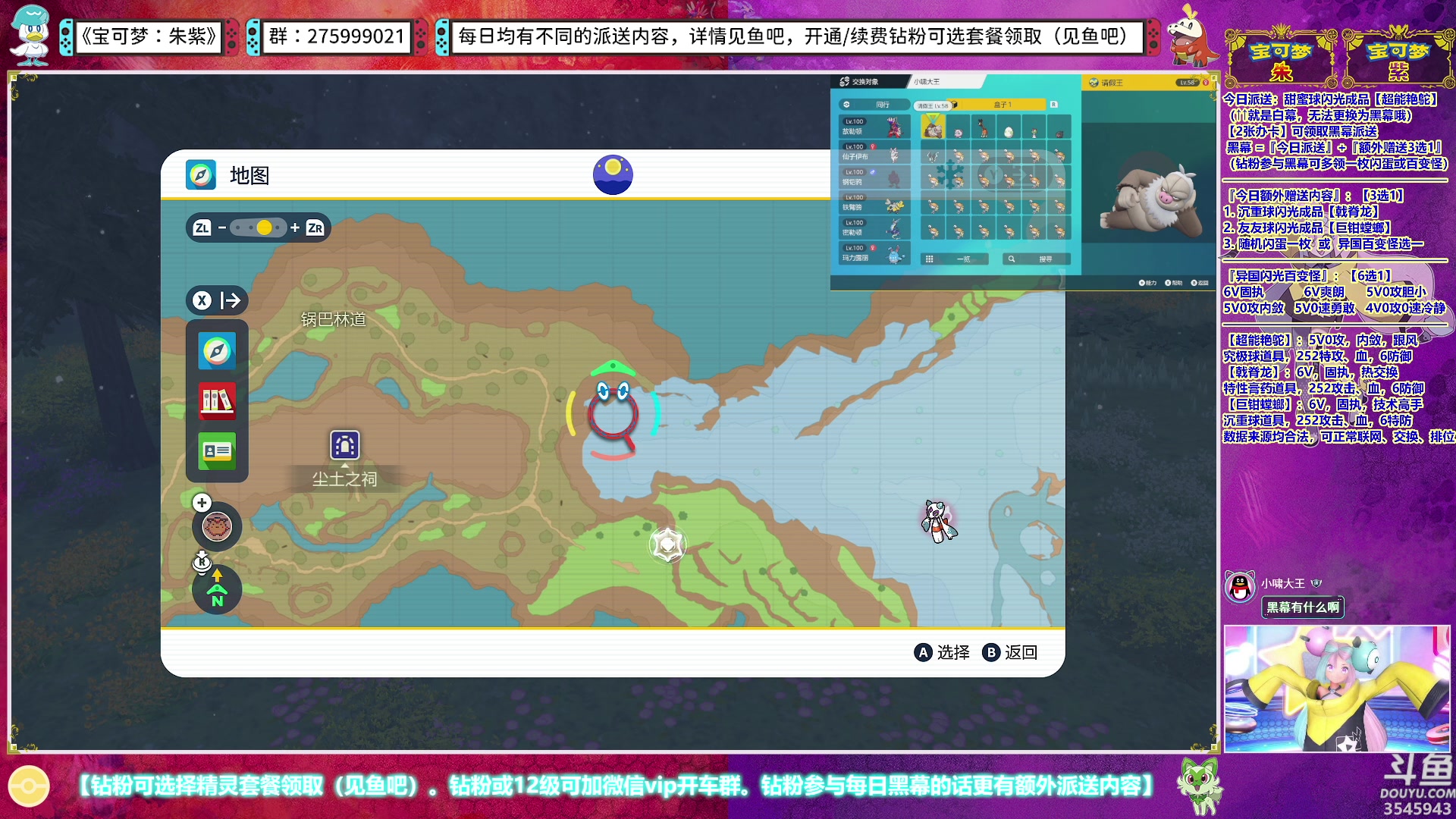 【2023-01-01 19点场】真新镇丨皮皮智：元旦快乐，精灵派送，超长期朱紫直播