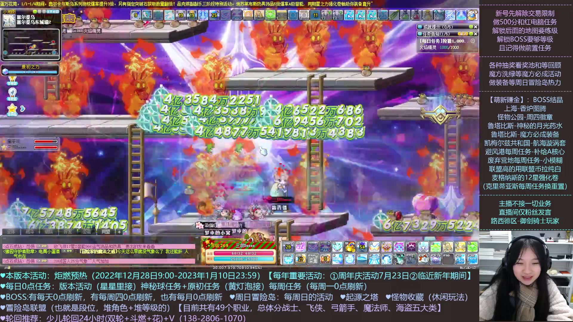 【2023-01-07 02点场】顾青Guing：【活动12.28-1.10】炬燃预热